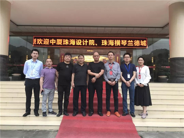 考察团一行在妖精网站入口陶瓷集团生产基地合影