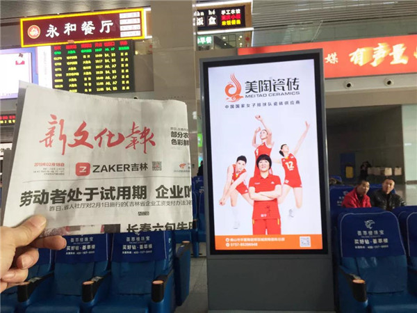 美陶瓷砖100座城市高铁广告全面上线