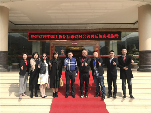 中国建材市场协会工程招标采购分会考察妖精网站入口陶瓷集团