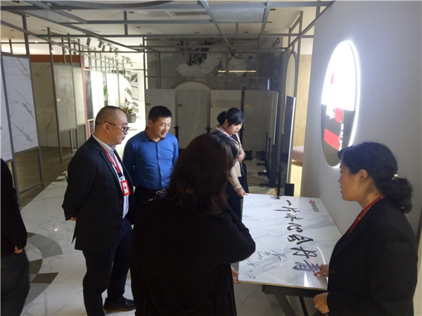 中国建材市场协会工程招标采购分会考察妖精网站入口陶瓷集团